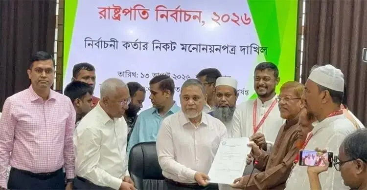 রাষ্ট্রপতি নির্বাচনে জামায়াত জোটের প্রার্থী অলি: জমা হলো মনোনয়ন