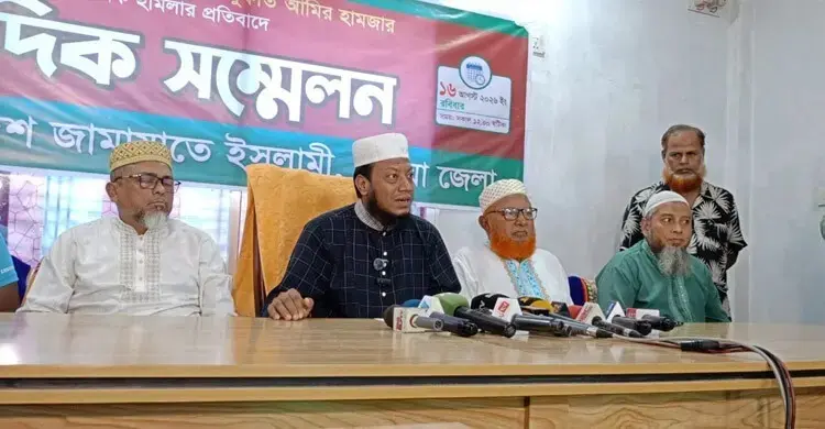 হামলাকারীদের গ্রেফতারে ২৪ ঘণ্টার আল্টিমেটাম আমির হামজার