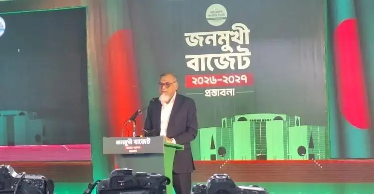 অর্থবছর ২৭-এর জন্য জামায়াতের ৮,৩৯,৫০৫ কোটি টাকার ছায়া বাজেট ঘোষণা