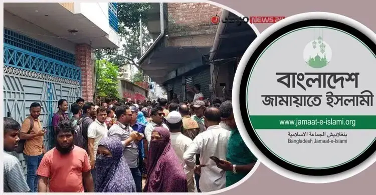 মানসিক অসুস্থ’ মেয়ের কাণ্ডে এমপির বাড়িতে হামলা গ্রহণযোগ্য নয়: জামায়াত