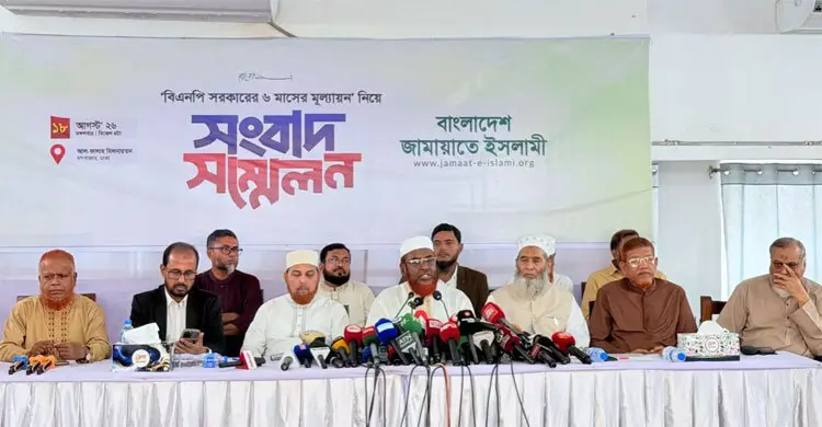 প্রথম ৬ মাসে ১২টি প্রধান খাতে ব্যর্থ সরকার: জামায়াত