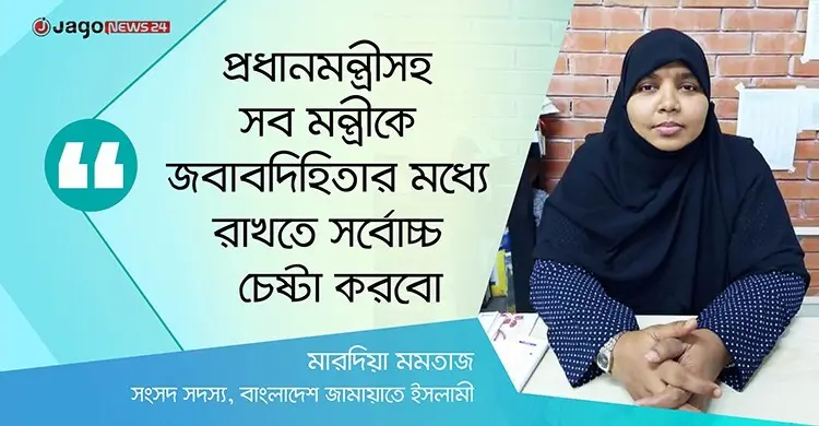 পরবর্তী নির্বাচনেই মিলবে আমাদের কাজের আসল প্রতিফলন