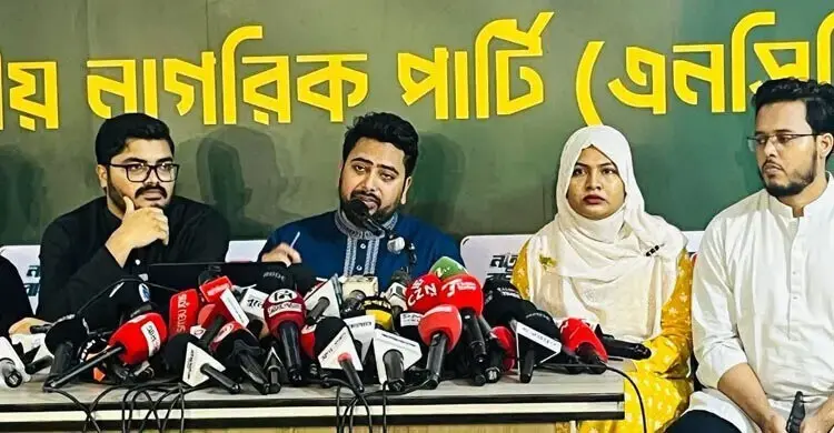 রাষ্ট্রীয় প্রতিষ্ঠানগুলোকে ‘দলীয় ক্লাব’ বানিয়েছে বিএনপি: নাহিদের অভিযোগ