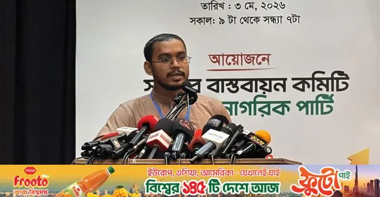 বিএনপির পছন্দের অধ্যাদেশগুলোকেই আইনে রূপান্তর করা হয়েছে: হান্নান মাসউদ