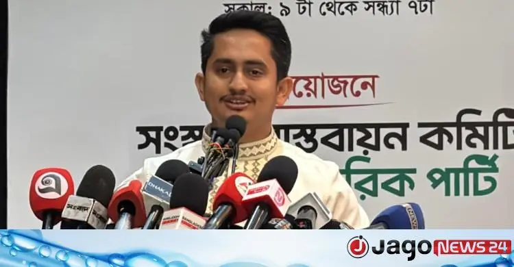 মেগা প্রকল্পের নামে মেগা ডাকাতি বন্ধের দাবি সারজিসের