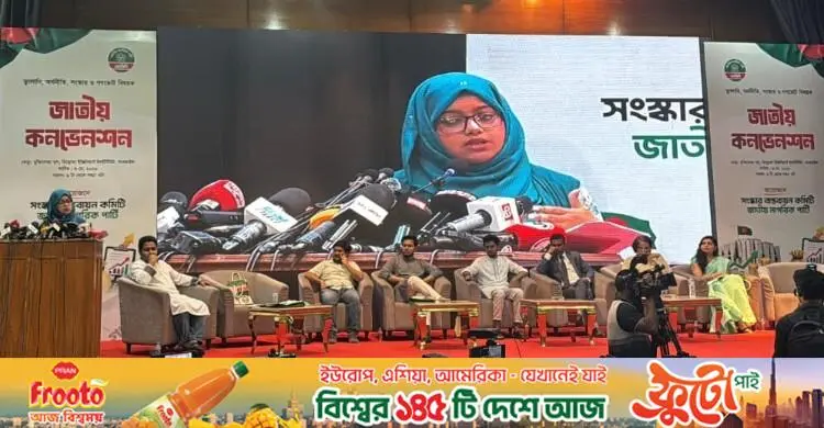 মানবাধিকার সর্বজনীন, সরকারের সমালোচকদের হয়রানি বন্ধের আহ্বান এনসিপির
