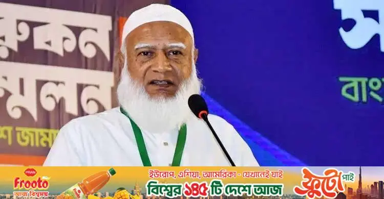 শাপলা চত্বরের হত্যাকাণ্ডে জড়িতদের দৃষ্টান্তমূলক শাস্তির দাবি জামায়াত আমিরের