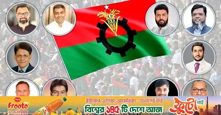 ঢাকা মহানগর বিএনপি পুনর্গঠনের ইঙ্গিত: নেতৃত্বের আলোচনায় উঠে আসছে যাদের নাম