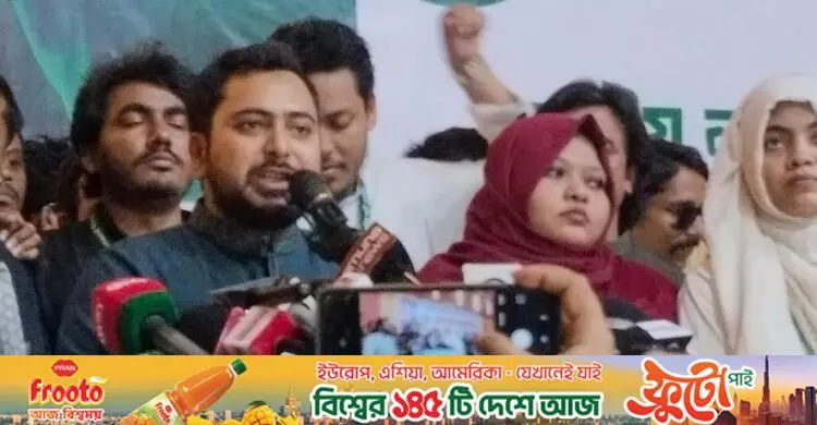 পশ্চিমবঙ্গে মুসলিমদের ভোটাধিকার হরণ: বাংলাদেশেও প্রভাবের আশঙ্কা নাহিদ ইসলামের