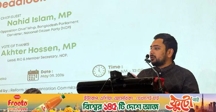 সংস্কার এড়িয়ে পুরোনো ব্যবস্থাই টিকিয়ে রাখতে চায় সরকার: নাহিদ