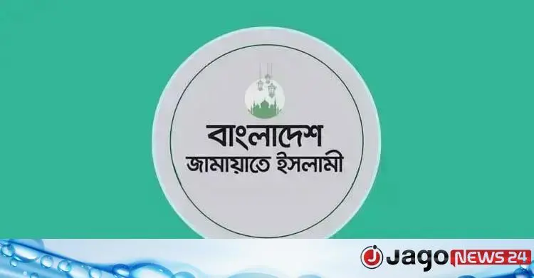 ১১ ভিসি নিয়োগে ‘দলীয় বিবেচনা’: তীব্র প্রতিবাদ জামায়াতের