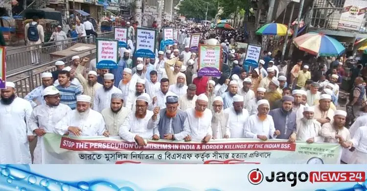 ভারতে মুসলিম নির্যাতন ও সীমান্ত হত্যার প্রতিবাদে খেলাফত মজলিসের তীব্র বিক্ষোভ