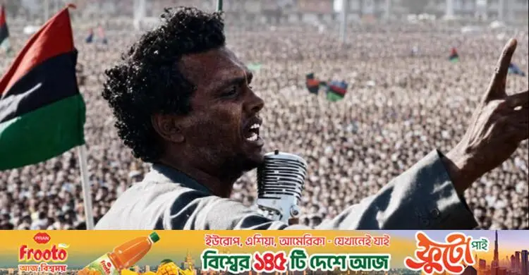 রাজপথ কাঁপানো সেই কণ্ঠস্বর চিরতরে স্তব্ধ