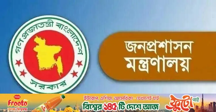 বর্জ্য অপসারণে অবহেলা: বরখাস্ত সিটি করপোরেশনের ২ কর্মকর্তা