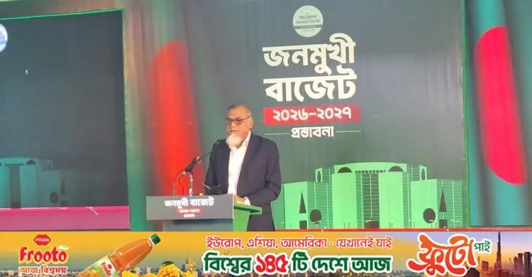 জামায়াতের ৮.৩৯ লাখ কোটি টাকার বিশাল ছায়া বাজেট ঘোষণা