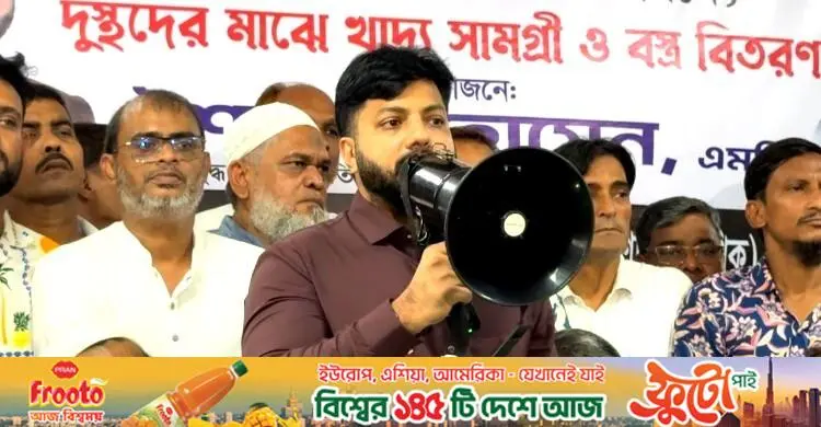 সরকারকে ব্যর্থ প্রমাণের চেষ্টায় বিভ্রান্তি ছড়াচ্ছে বিরোধী দল: ইশরাক