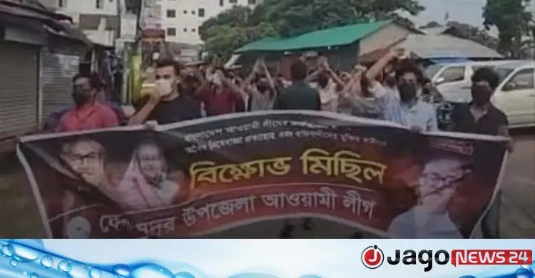 ফেনীতে নিষিদ্ধ আওয়ামী লীগের ঝটিকা মিছিল: আটক ৫
