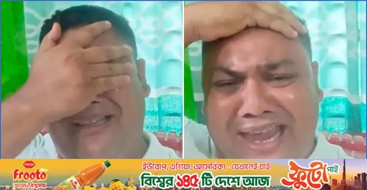 যুবদলের পদ না পেয়ে ফেসবুক লাইভে কান্নায় ভেঙে পড়লেন নেতা