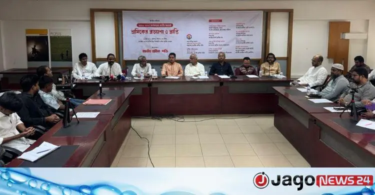 প্রস্তাবিত বাজেট শ্রমজীবী মানুষের আশা পূরণে ব্যর্থ: সেমিনারে বক্তারা