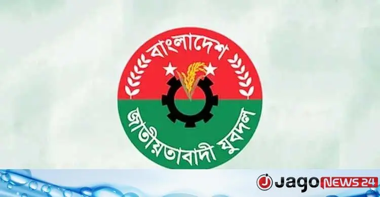 যুবদলের সভায় হট্টগোলের খবরকে ‘অতিরঞ্জিত’ বললেন নয়ন