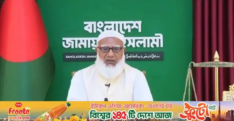 জাতির সংকটকালে আলেমসমাজকে ভূমিকা রাখার আহ্বান জামায়াত আমিরের