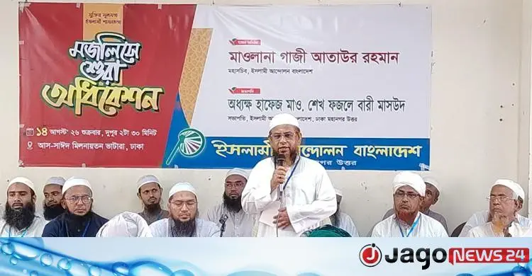 ১৮০ দিনেও প্রত্যাশা মেটাতে পারেনি সরকার: গাজী আতাউর