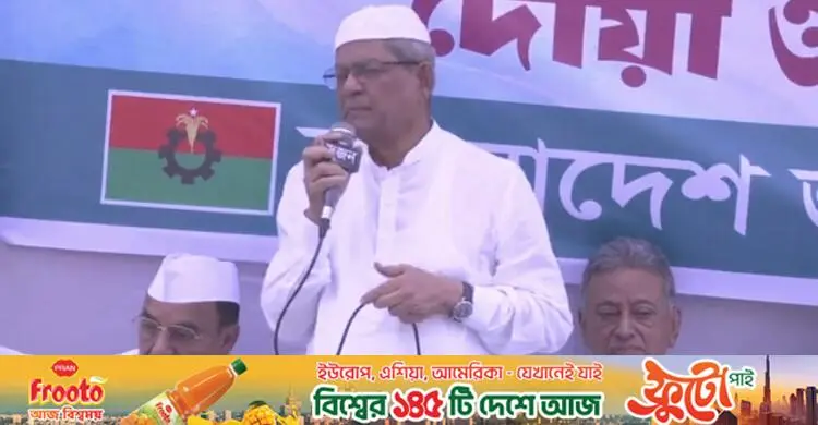 খালেদা জিয়া ও বাংলাদেশের ভাগ্য একসূত্রে গাথা: মির্জা ফখরুল