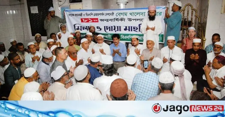 গণতন্ত্র প্রতিষ্ঠায় খালেদা জিয়ার দীর্ঘ সংগ্রামকে স্মরণ