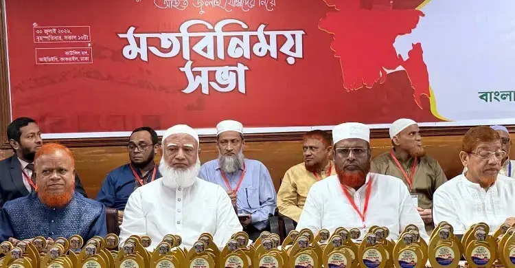 গুরুত্বপূর্ণ প্রতিষ্ঠানে ‘লজ্জাহীন দলীয় নিয়োগের’ অভিযোগ শফিকুরের