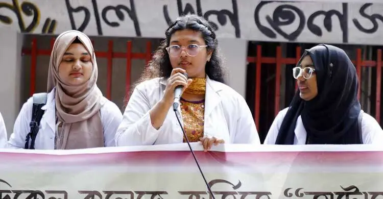 বেসরকারি মেডিকেলের ভর্তি প্রক্রিয়ায় ‘অটোমেশন’ বাতিলের দাবিতে জাতীয় প্রেসক্লাবে মানববন্ধন