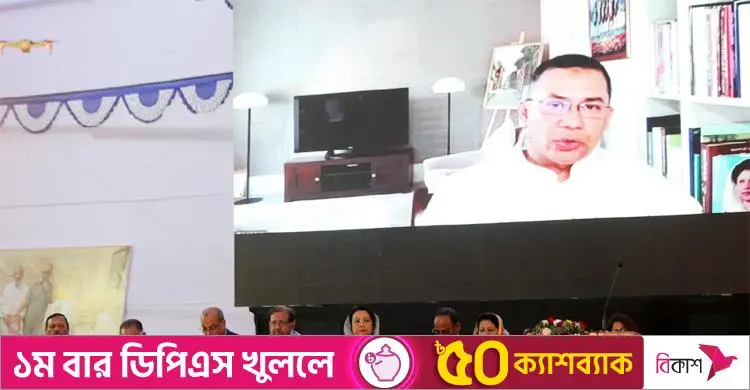 তারেক রহমান: সভায় আত্মরক্ষার সংগ্রাম ও জনগণের সঙ্গে থাকার আহ্বান
