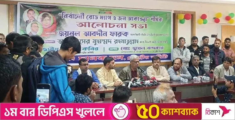 একদিনের জন্য হলেও শেখ হাসিনাকে আয়নাঘরে যেতে হবে: জয়নুল আবদিন ফারুক