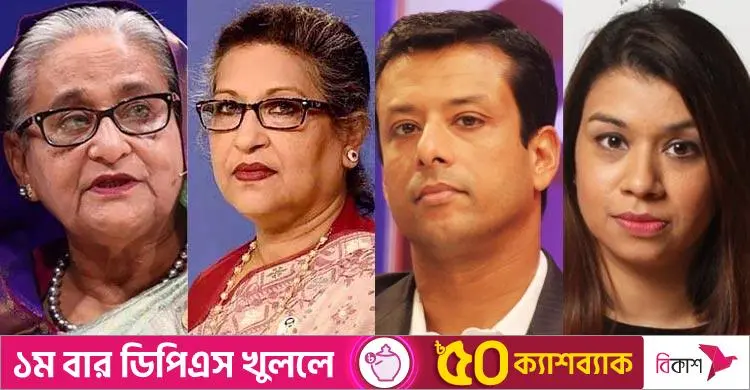 দুদক থেকে বিএফআইইউকে চিঠি: হাসিনা-রেহানা পরিবারসহ সংশ্লিষ্টদের দেশে-বিদেশে লেনদেনের নথি তলব