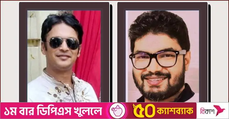 জগন্নাথ বিশ্ববিদ্যালয় ছাত্রদলের আংশিক আহ্বায়ক কমিটি ঘোষণা