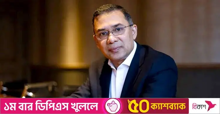 তারেক রহমান: মহামানবদের জীবনদর্শন অনুযায়ী মানবকল্যাণে নিজেকে সম্পৃক্ত করলে স্রষ্টার সন্তুষ্টি অর্জন সম্ভব