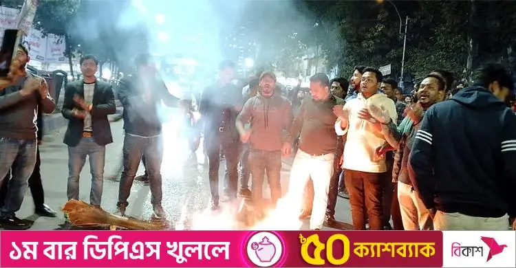 ঢাকা কলেজ ছাত্রদলের নতুন কমিটি ঘিরে নেতাকর্মীদের ক্ষোভ, মিরপুর সড়ক অবরোধ