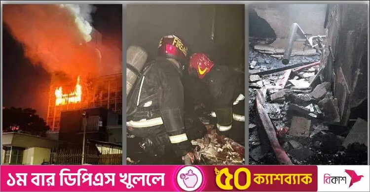 তদন্তে নাশকতা নাপেয়া, বৈদ্যুতিক লুজ কানেকশনে সচিবালয়ে আগুন শুরু: প্রাথমিক প্রতিবেদন