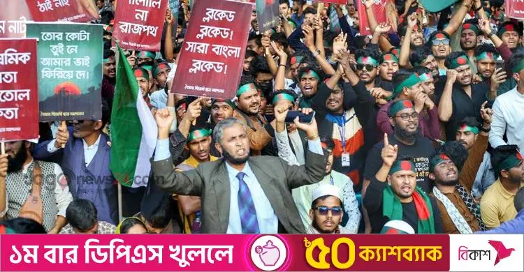 ‘মার্চ ফর ইউনিটি’ সমাবেশে শেখ হাসিনাকে দেশে এনে বিচারের দাবি