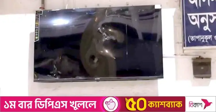 কমলাপুর স্টেশনের ডিসপ্লেতে অশ্লীল চিত্র: সহজের কর্মী সাময়িক বরখাস্ত, তদন্ত কমিটি গঠন