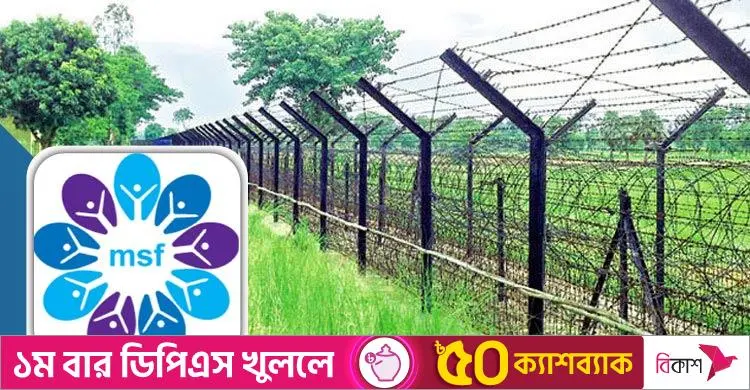 এমএসএফ প্রতিবেদন: ২০২৪ সালে সীমান্তে ৩১ জন নিহত, কারা হেফাজতে মৃত্যু ১০৮