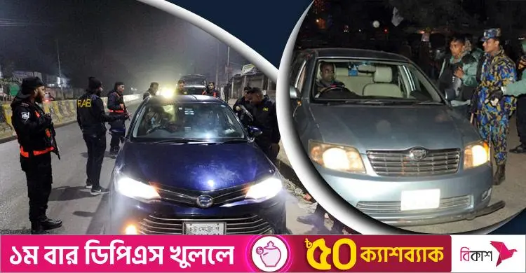 থার্টি ফার্স্ট নাইট: হাই-অ্যালার্টে ফায়ার সার্ভিস, তিন হাজার অতিরিক্ত পুলিশ ও কড়া নিরাপত্তা