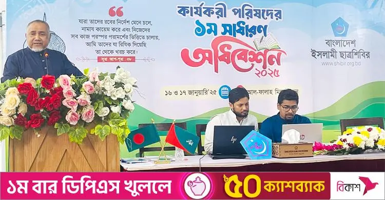 ডা. তাহের বললেন: জনগণের ইতিবাচক মূল্যায়ন শিবিরের দায়িত্ব ও চ্যালেঞ্জ বাড়িয়েছে