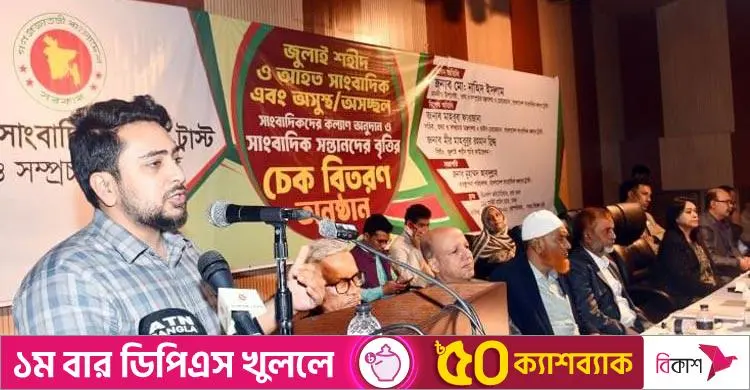 রাষ্ট্র সংস্কারের ভিত্তি স্থাপন করতে চায় অন্তর্বর্তী সরকার: তথ্য উপদেষ্টা
