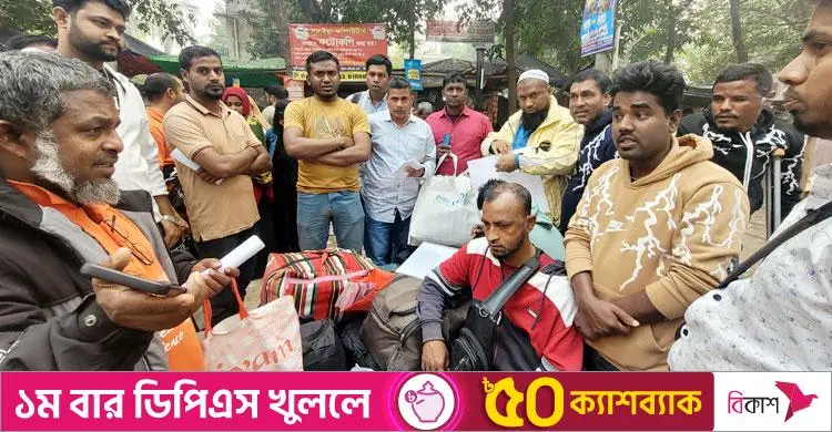 আলজেরিয়া থেকে প্রতারিত হয়ে ফিরলেন ৩২ বাংলাদেশি শ্রমিক