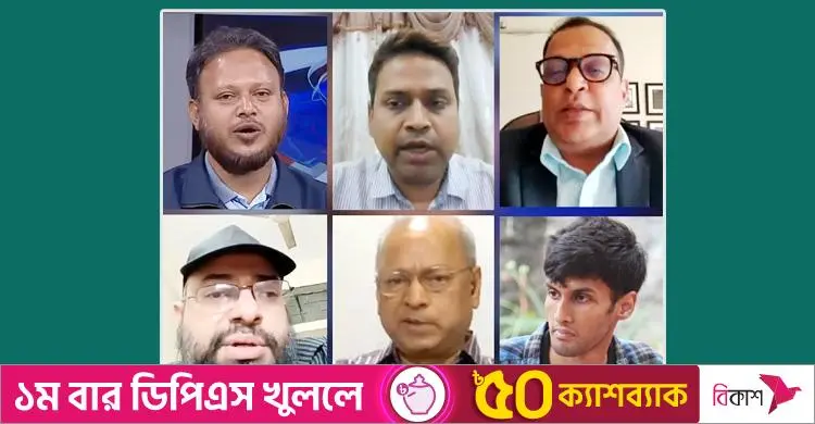 ঢাকার ইমারত বিধিমালা ও ড্যাপ সংশোধনে জনস্বার্থ উপেক্ষিত: সেমিনারে বক্তারা
