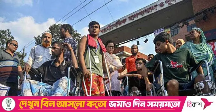 জুলাই গণঅভ্যুত্থান: ‘বি’ ক্যাটাগরির ৯০৮ জুলাই যোদ্ধার গেজেট প্রকাশ
