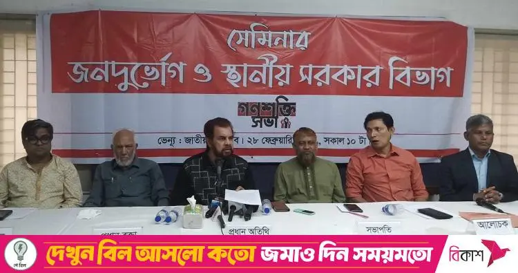 আইনশৃঙ্খলা পরিস্থিতির অবনতি: স্বরাষ্ট্র উপদেষ্টার পদত্যাগ চাইলেন ইলিয়াস কাঞ্চন