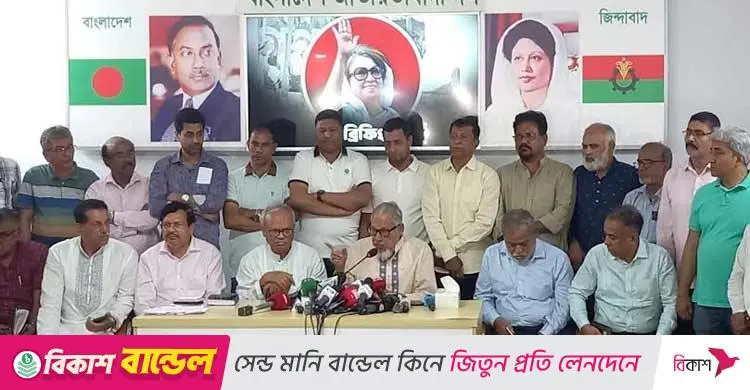 ১ মে ঢাকায় বিএনপির বড় সমাবেশ, প্রধান অতিথি তারেক রহমান