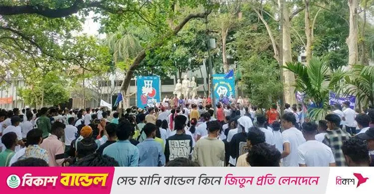 ছাত্র ইউনিয়নের ৪২তম জাতীয় সম্মেলন: গণঅভ্যুত্থানের আকাঙ্ক্ষা বাস্তবায়নের দাবি