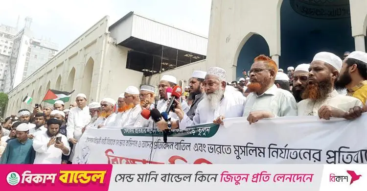 নারী সংস্কার কমিশনের সুপারিশ পারিবারিক কাঠামো ধ্বংসের ষড়যন্ত্র: খেলাফত মজলিস